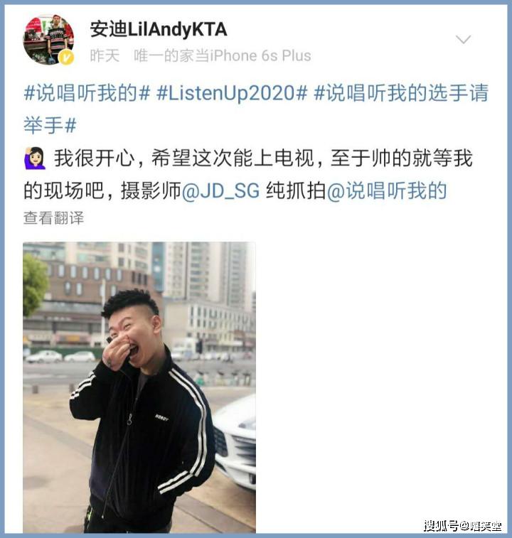 深蓝儿童的小安迪宣布参赛广东知名rapper廖效浓宣布参赛