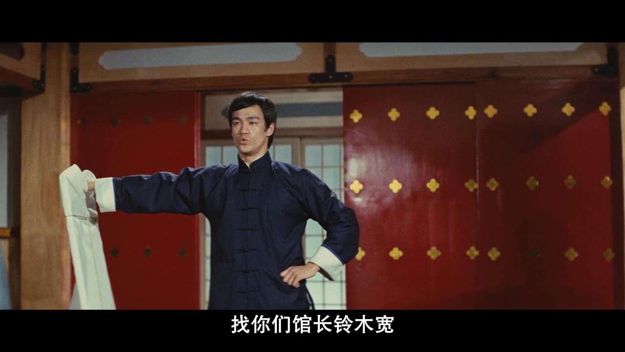 《精武门》李小龙演技赏析