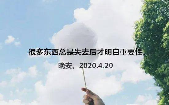 珍惜相遇也尊重失去