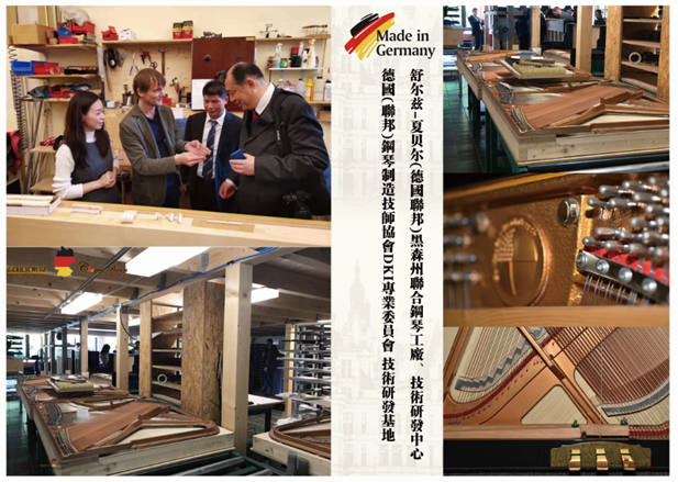 夏贝尔钢琴历经百年依然声动人心的钢琴