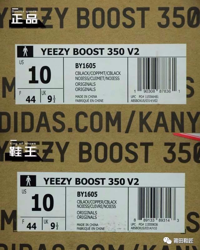 yeezy350鞋盒钢印图片