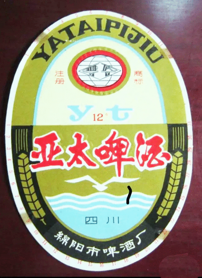 原创绿叶雪涛蓝剑亚太星星老四川的这些啤酒你们喝过几种