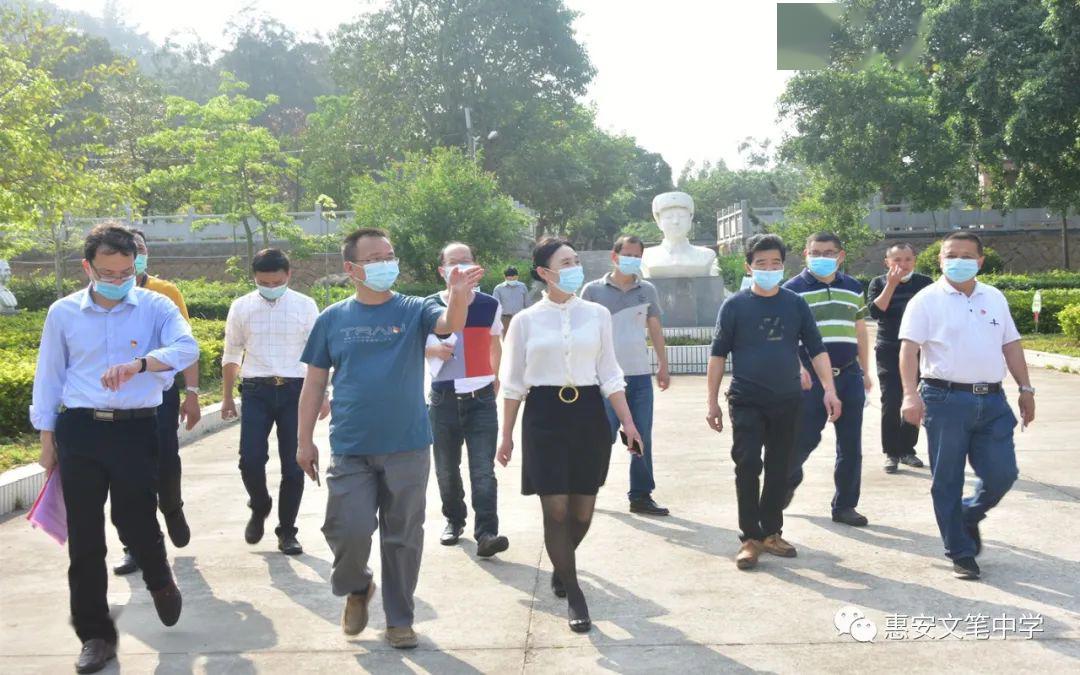 惠安宣传部许贞丽部长莅临文笔中学检查指导初三复学准备工作
