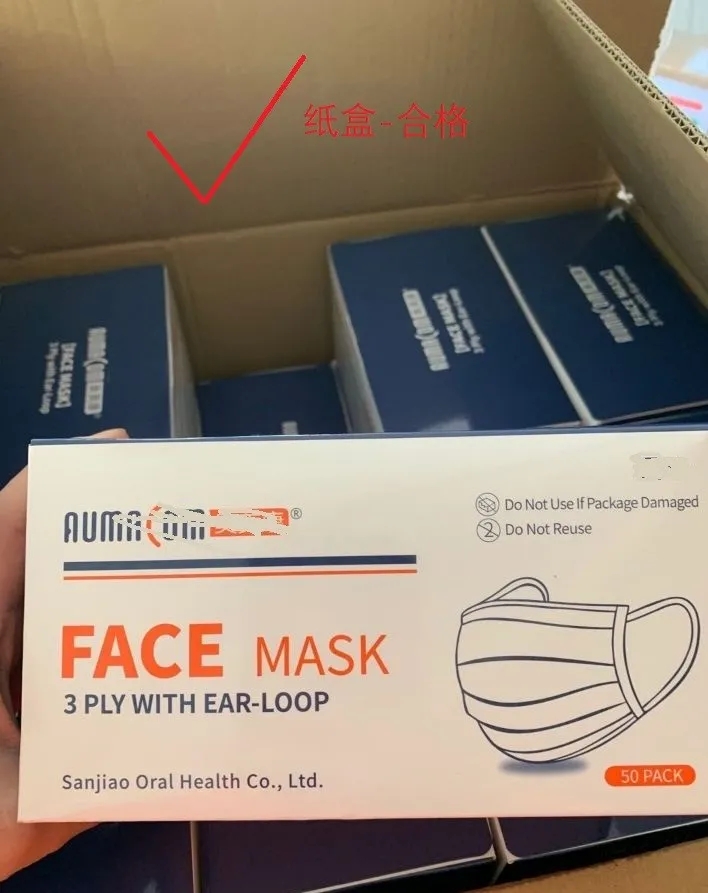 民用口罩出口包装特别需要注意的5点事项