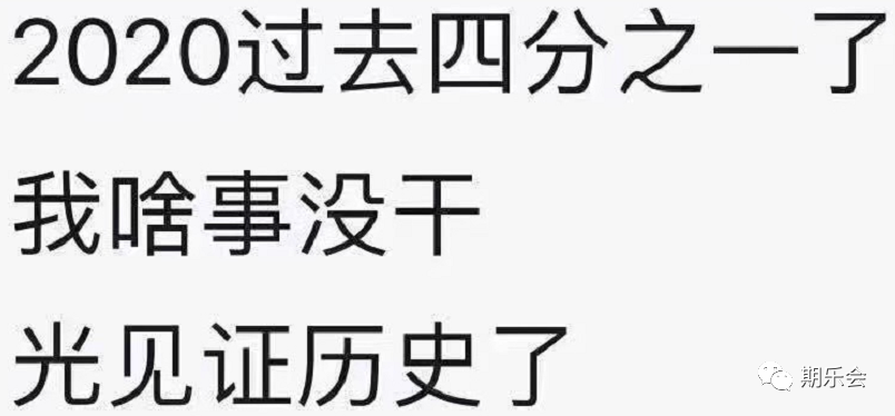 美原油期貨再創新低2020過去四分之一了我啥事沒幹光見證歷史了