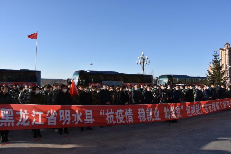 包含免费正规的接单平台适合黑龙江省明水县的的词条 包含免费正规的接单平台适合黑龙江省明水县的的词条