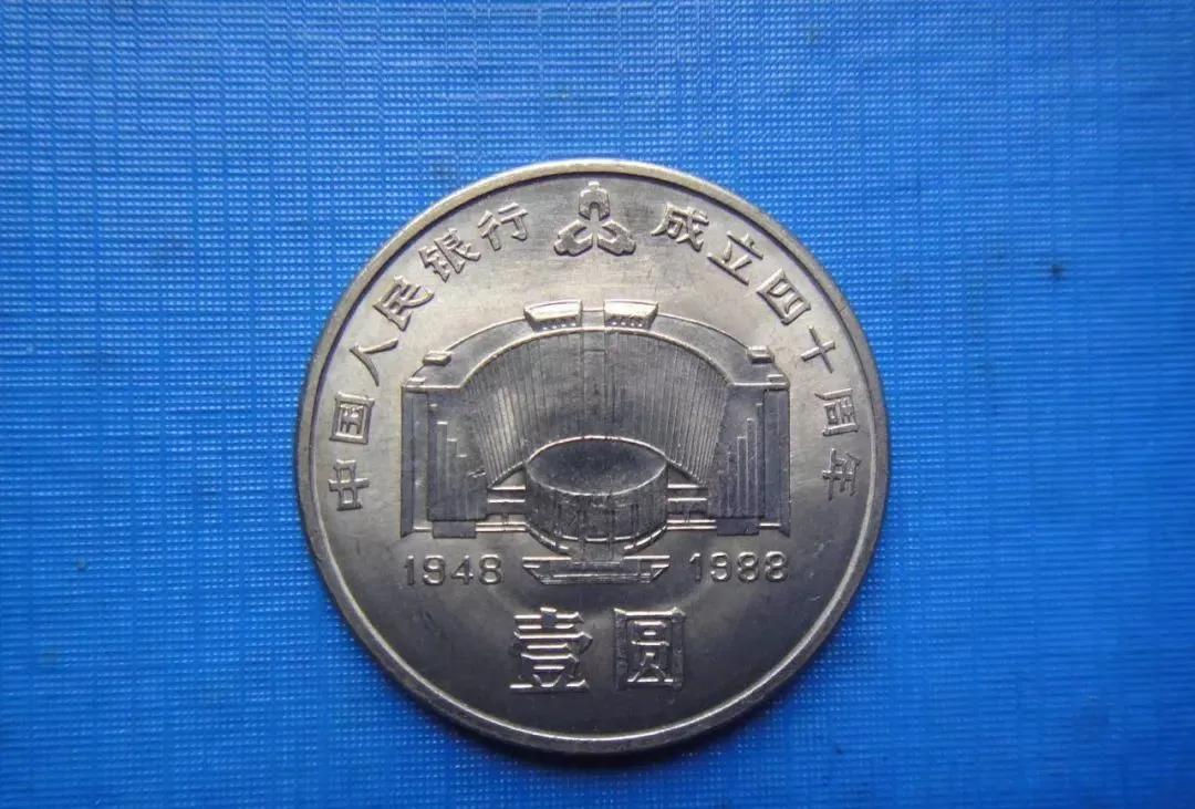 一元硬币中的王者是哪些