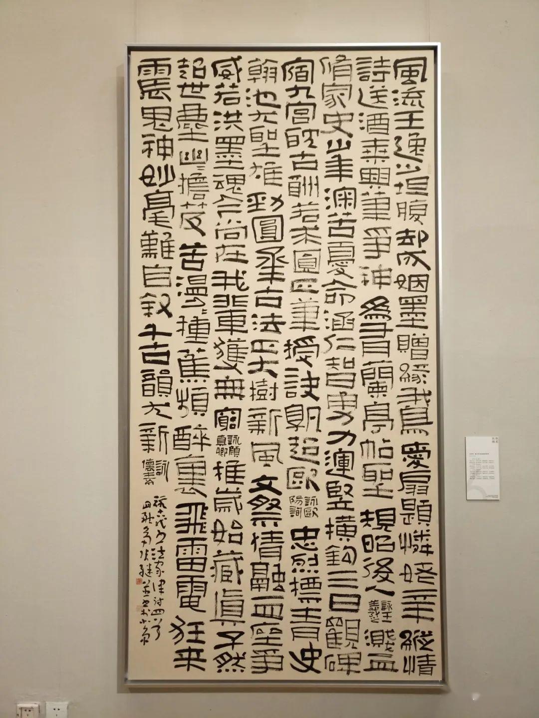 第1-6届书法兰亭奖获奖作品欣赏_一等奖