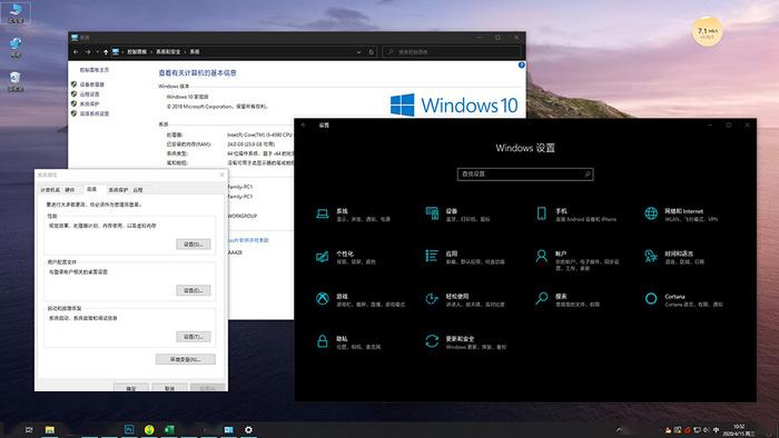 Windows 10中令人难以忍受的设计