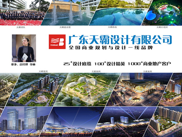 上海梦中心以“梦想在此汇聚”为品牌理念打造国际级新地标