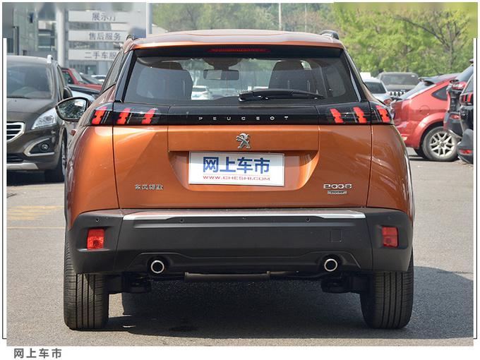 东风标致全新2008e2008预售11万元起5月上市