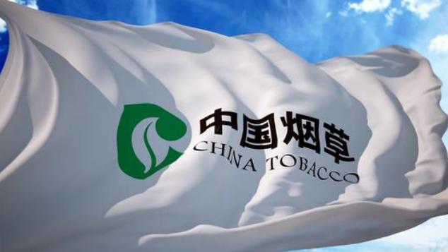 烟草工作令人羡慕那中国烟草到底有多赚钱10个阿里都比不上