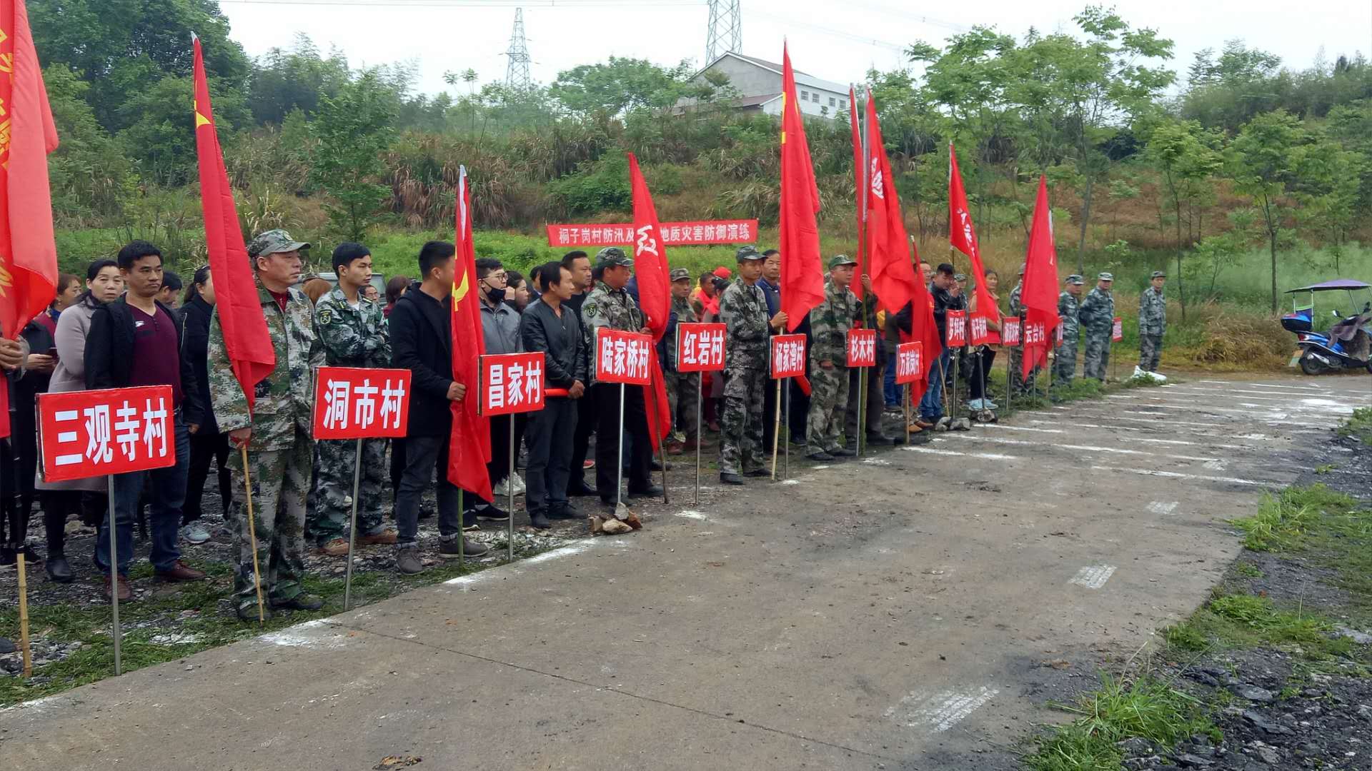 澧县码头铺镇开展防汛及山洪地质灾害防御演练活动
