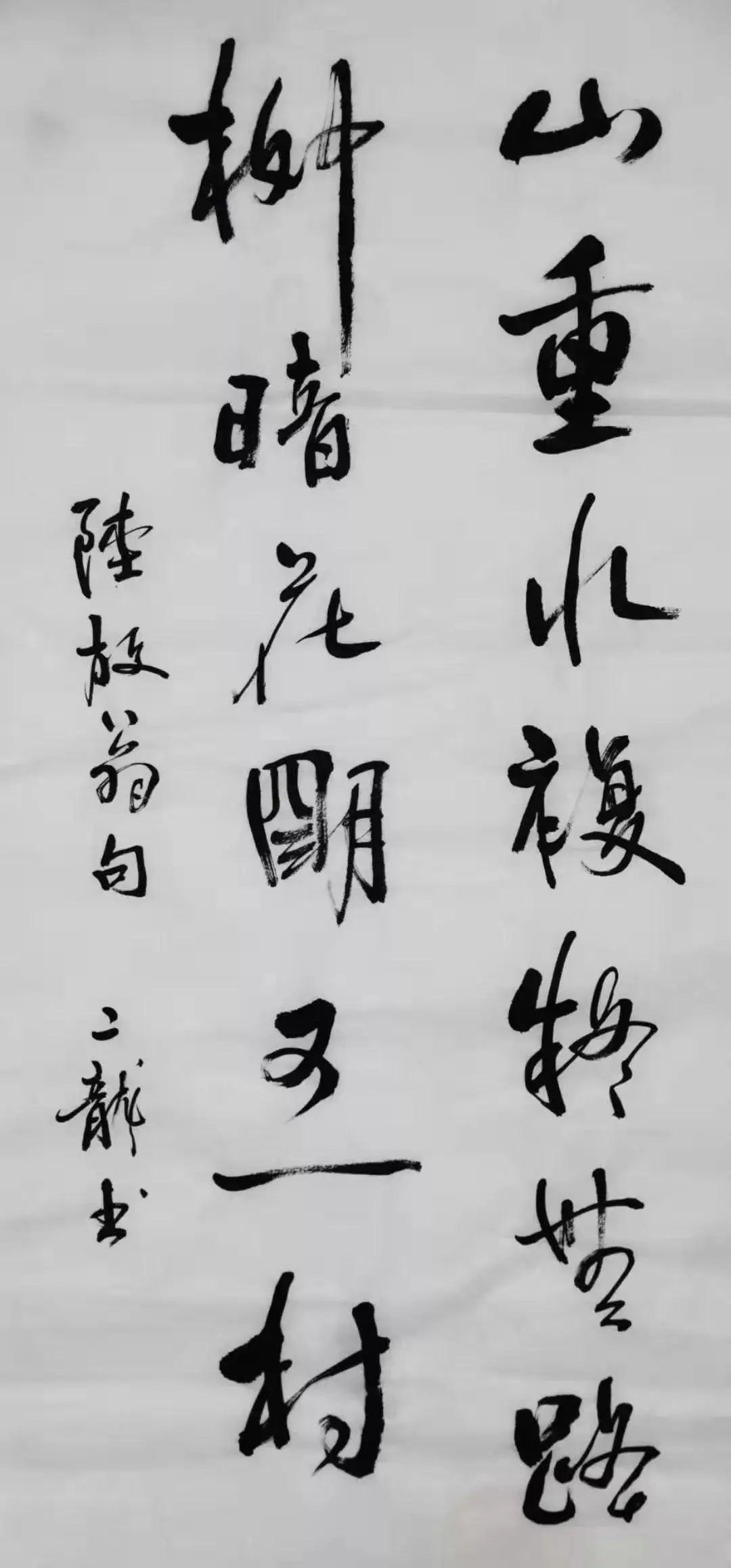 焦中信老师原创并手书《江城战疫感赋》为武汉加油书法把心心相印的