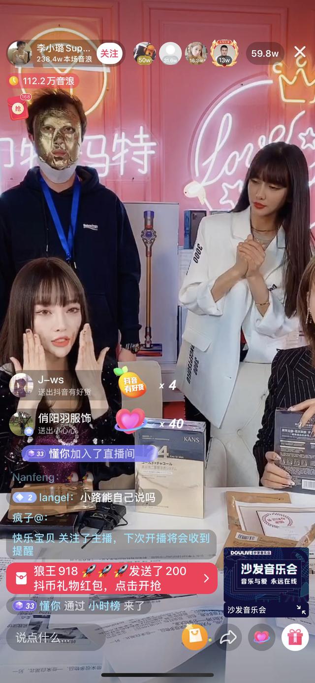 原创李小璐抖音直播卖货千万卖货网红林小宅却参加选秀当明星