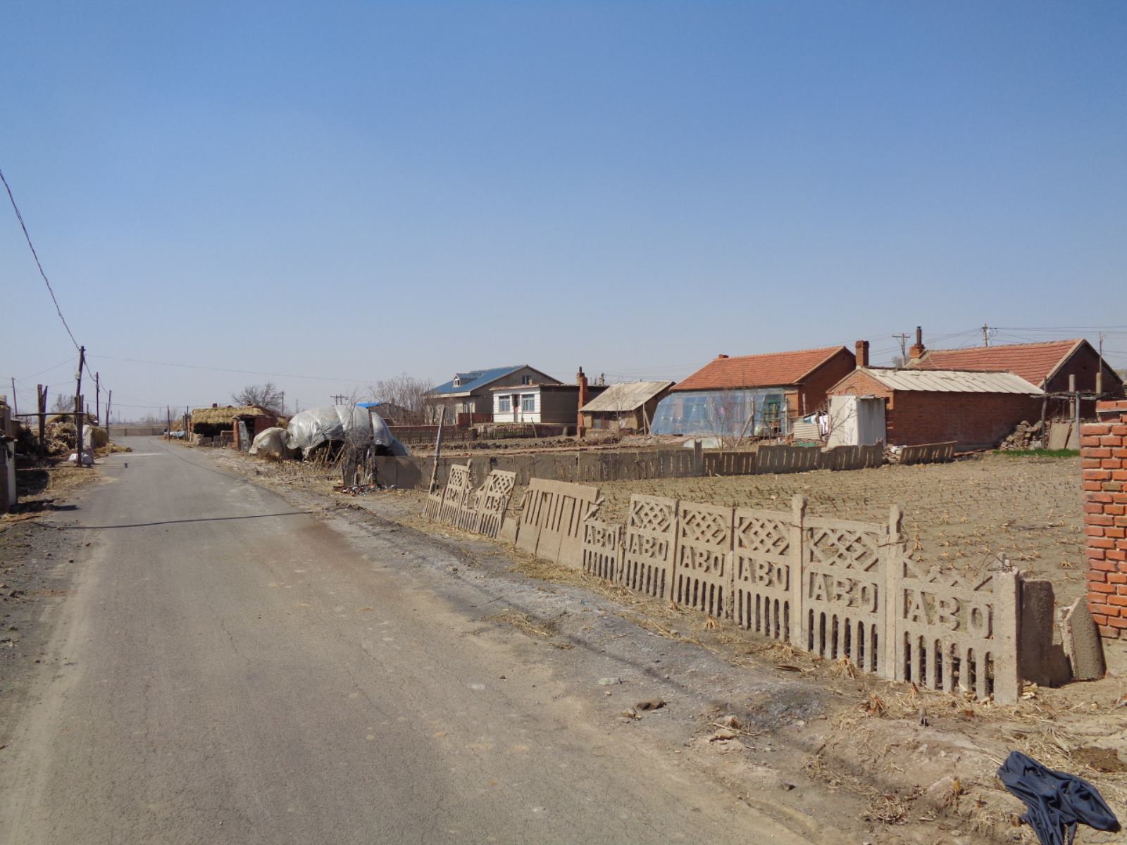 地名档案苏家屯区红菱八一街道泡子沿村