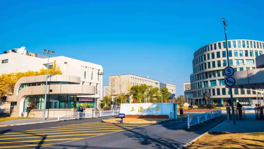 校门↑上海财经大学松江校区校名石→延安路校区校门↑松江校区校门