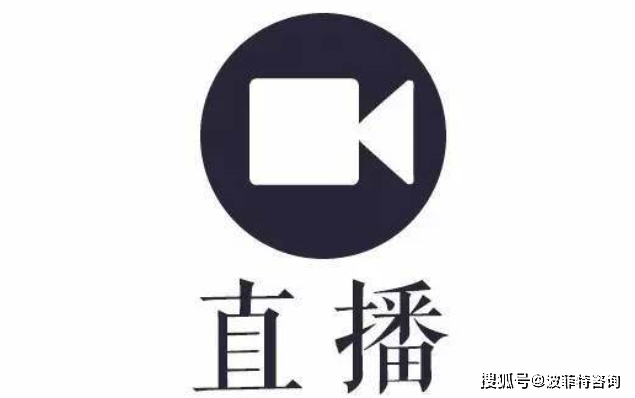 短视频及直播平台如何办理网络文化经营许可证?-搜狐大视野-搜狐新闻
