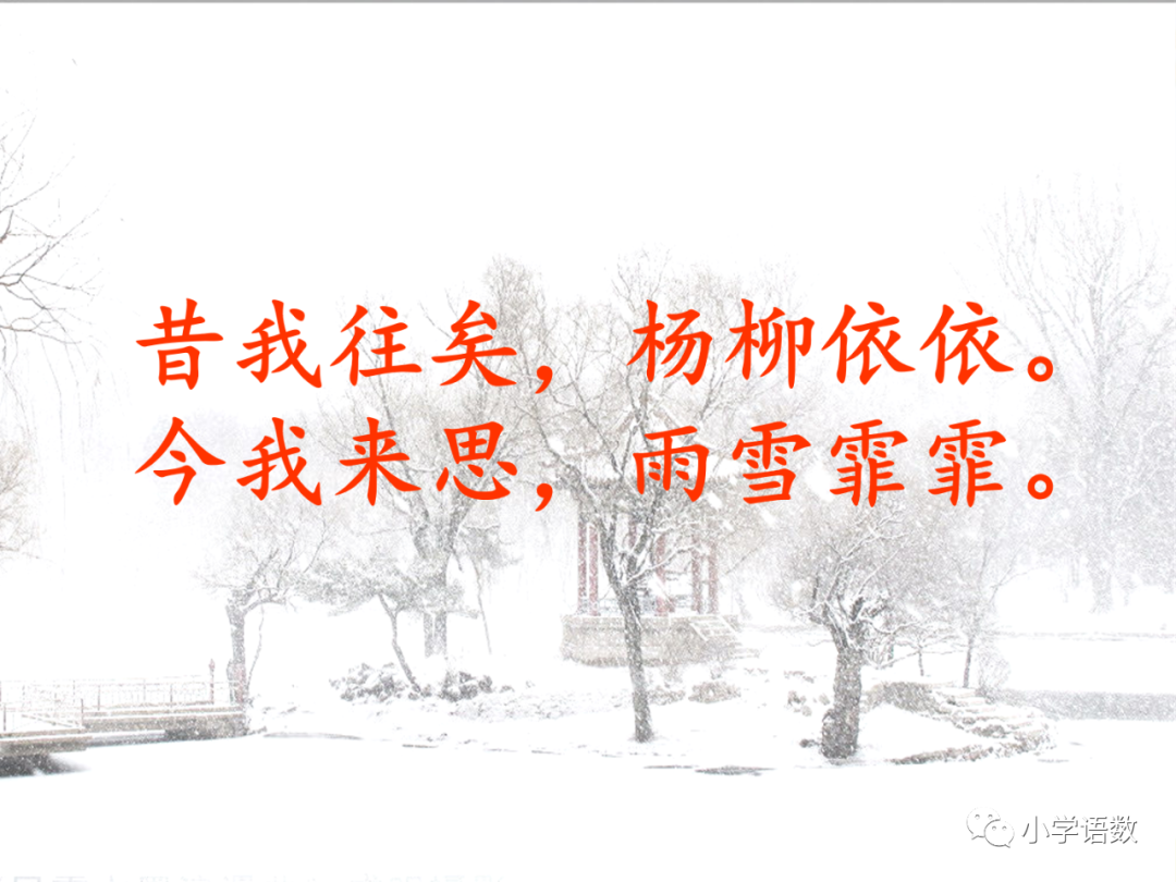 图文解读行道迟迟,载渴载饥.我心伤悲,莫知我哀!