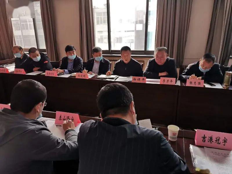 保德分局局长李彦平主持会议并讲话,会议传达了关于组织做好"企业环保