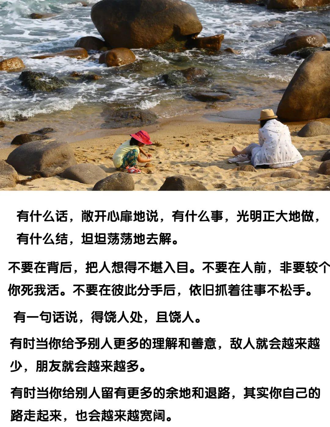 五和文化浩然夜读:人和人之间,不必互相为难