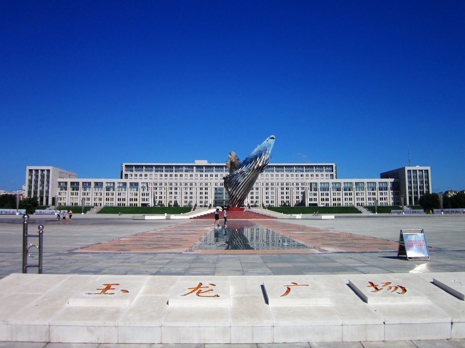 原创内蒙古赤峰经济发达吗