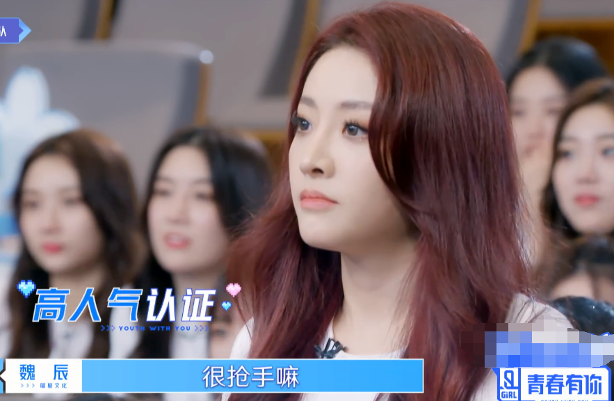 青春有你2都说赵小棠拆台情商低喻言反水行为就不婊