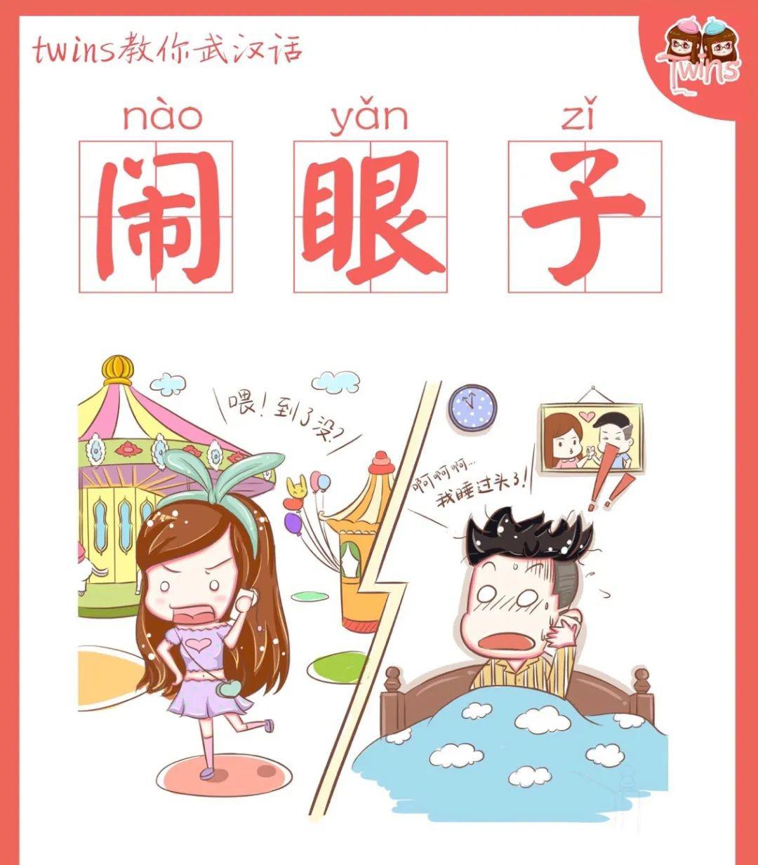 云端敬英雄,线上游穗汉,明翰学子,有为少年云牵手共筑梦