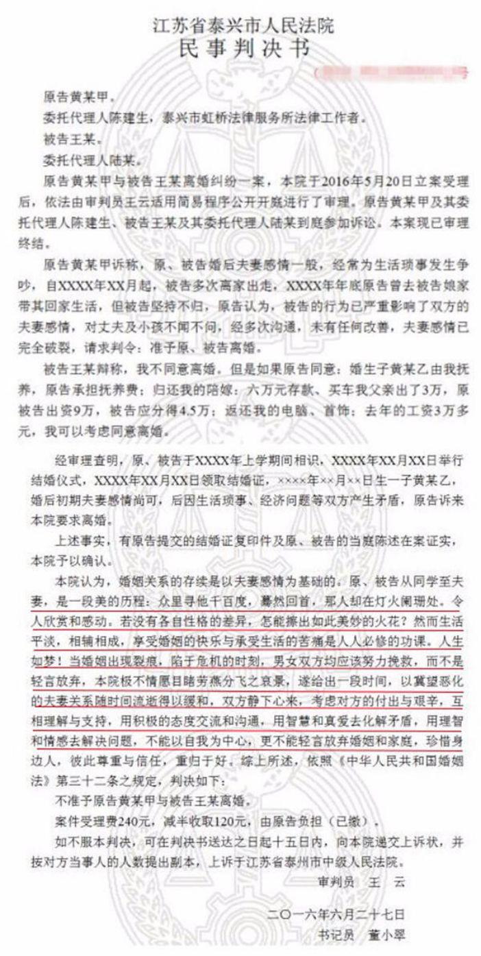 明辨律情l鼎颂风控官随笔专栏