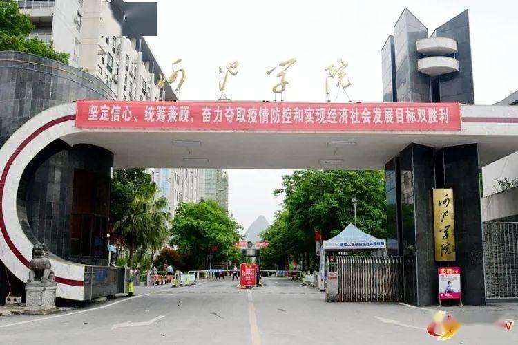 开学啦河池学院首批1138名毕业年级学子顺利返校