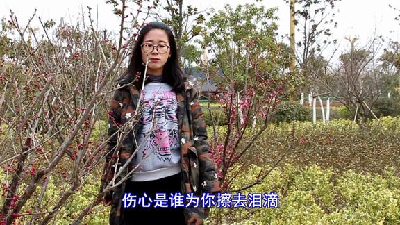 一首伤感情歌又爱又恨又想的你心都听碎了闭上眼全是你