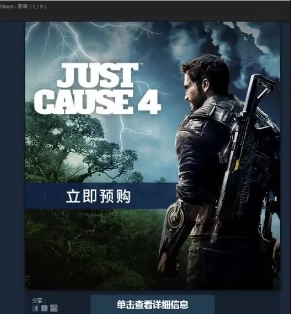 《正当防卫4》你领到了吗?还不赶快下载来玩