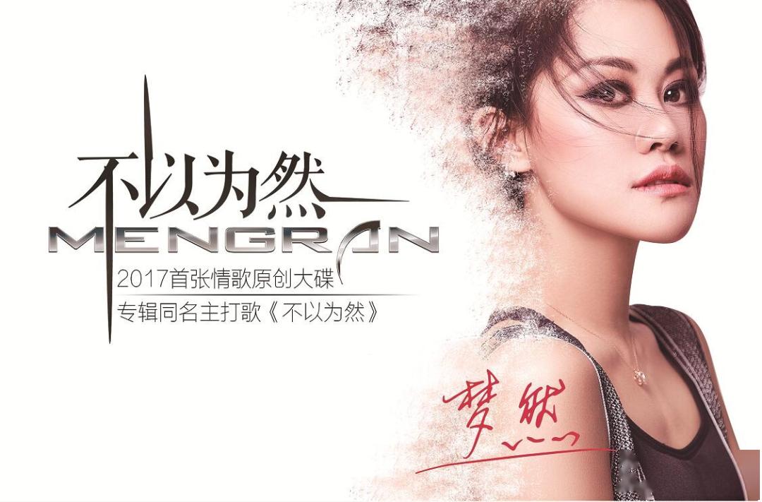 《少年》刷屏背后,抖音如何改写音乐宣发_梦然