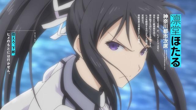 「为了终有一天能拯救世界」:天河舞姬,紫乃宫晶「世界什么的怎样都好