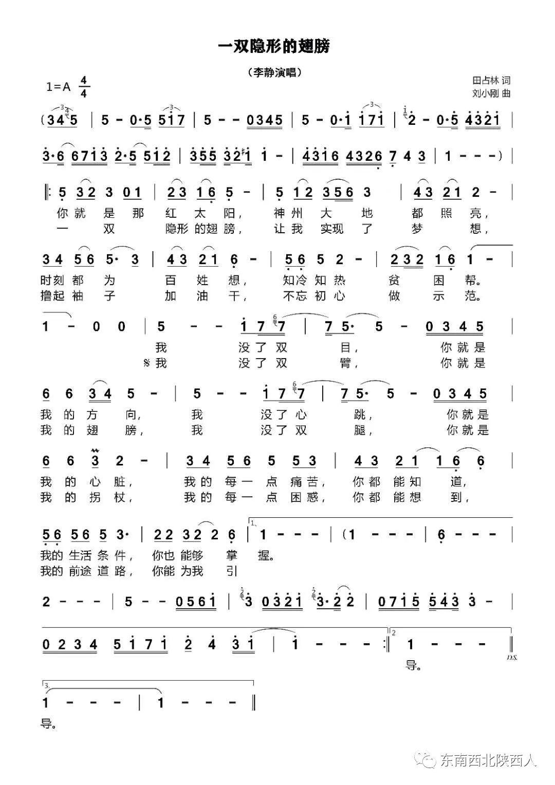 每天一歌一首非常正能量的歌曲