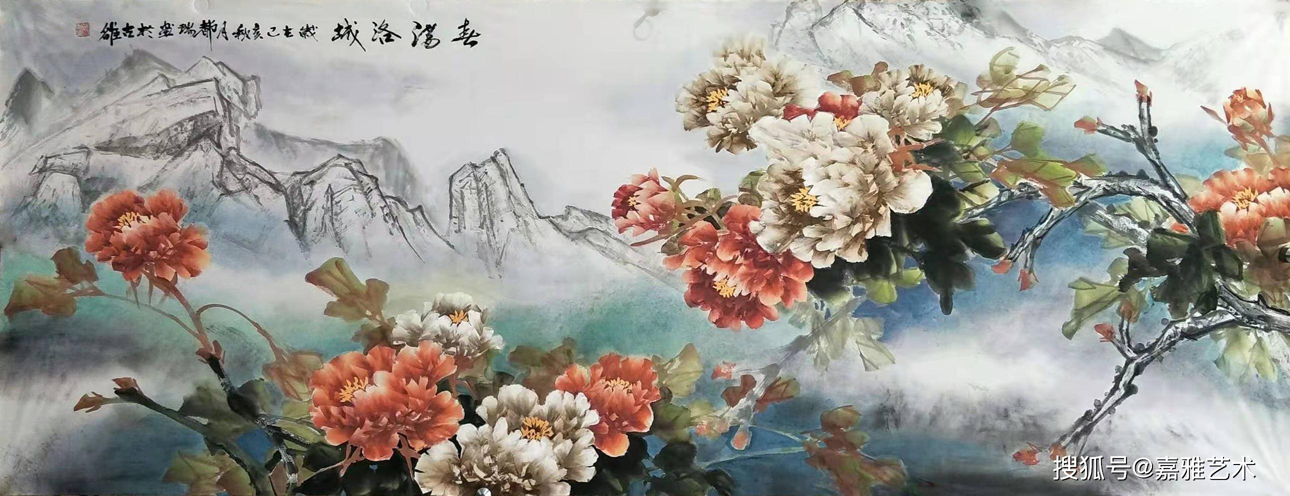 张都瑞牡丹作品赏析