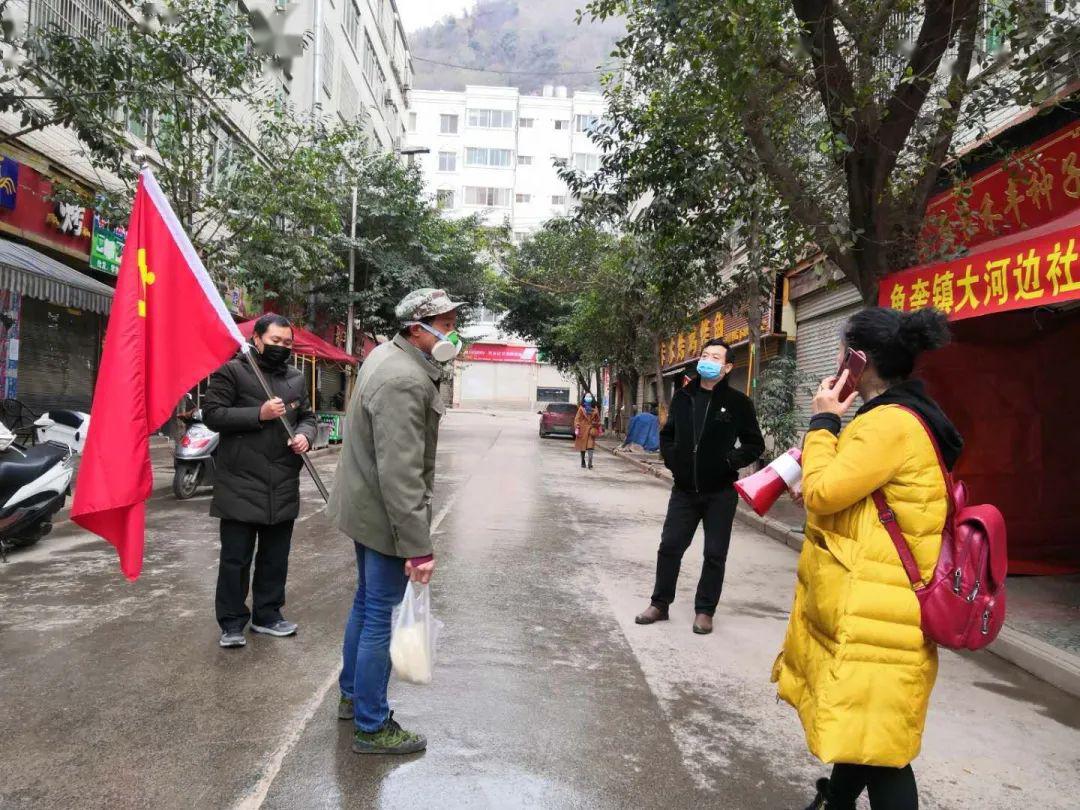 同心筑堡垒乌蒙党旗红④彝良角奎镇大河边社区党总支67凝心聚力促