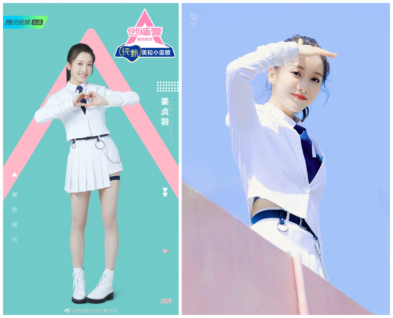 《创3》制服照路透曝光 神七谁是门面担当