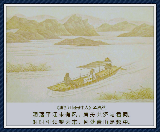 长风渡江河图片