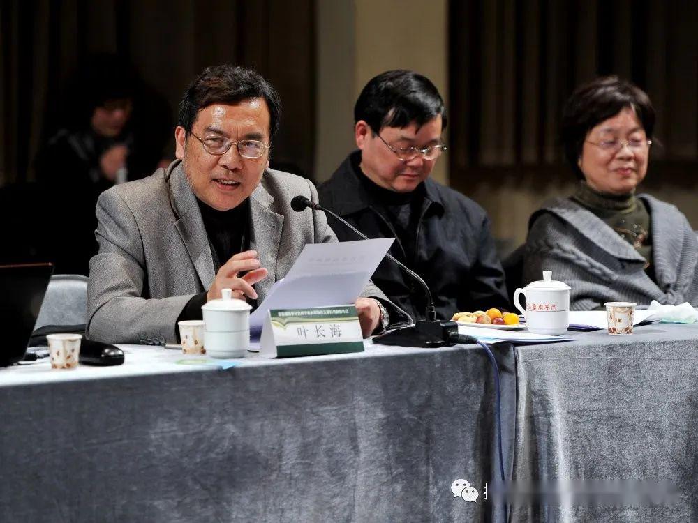 汤学专家六叶长海先生