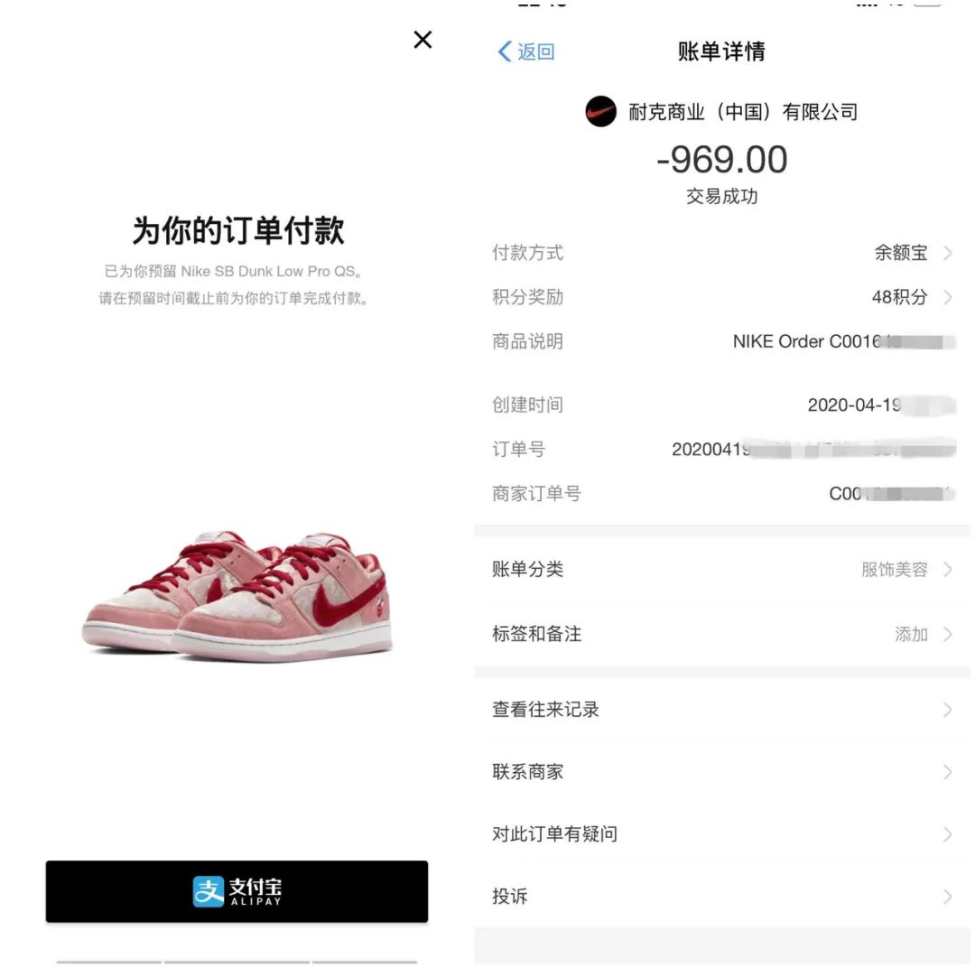 中国snkrs半夜搞突袭:耐克sb"情人节"联