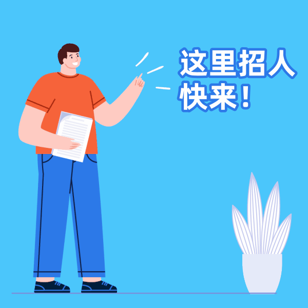 弋江区明日举办2020年第一场退役军人就业专场招聘会