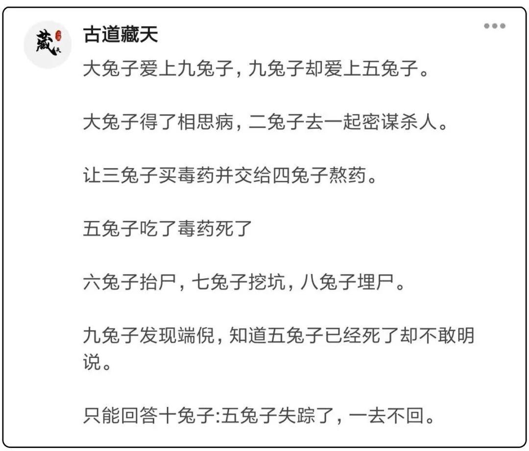 你小时候唱过的顺口溜,有多暗黑?