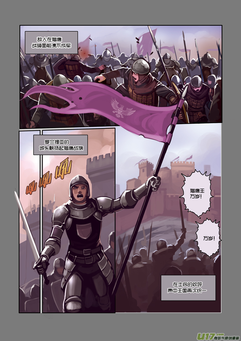 编辑编辑编辑编辑编辑编辑编辑编辑编辑编辑编辑《剑锋帝国》漫画来自