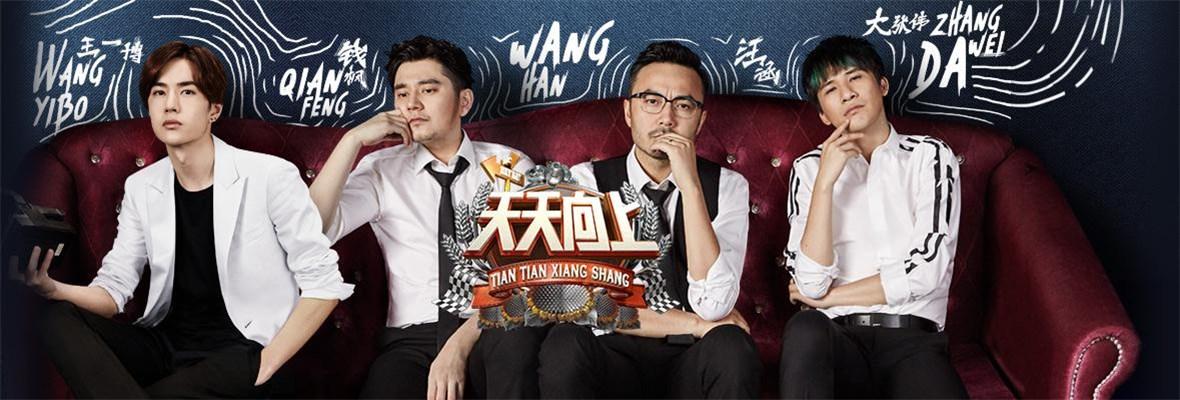 王一博节目给医疗队送礼,不善言辞的他,将最美的夸赞送给了她们