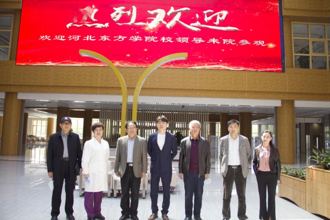涿州市医院与河北东方学院签署教学合作协议