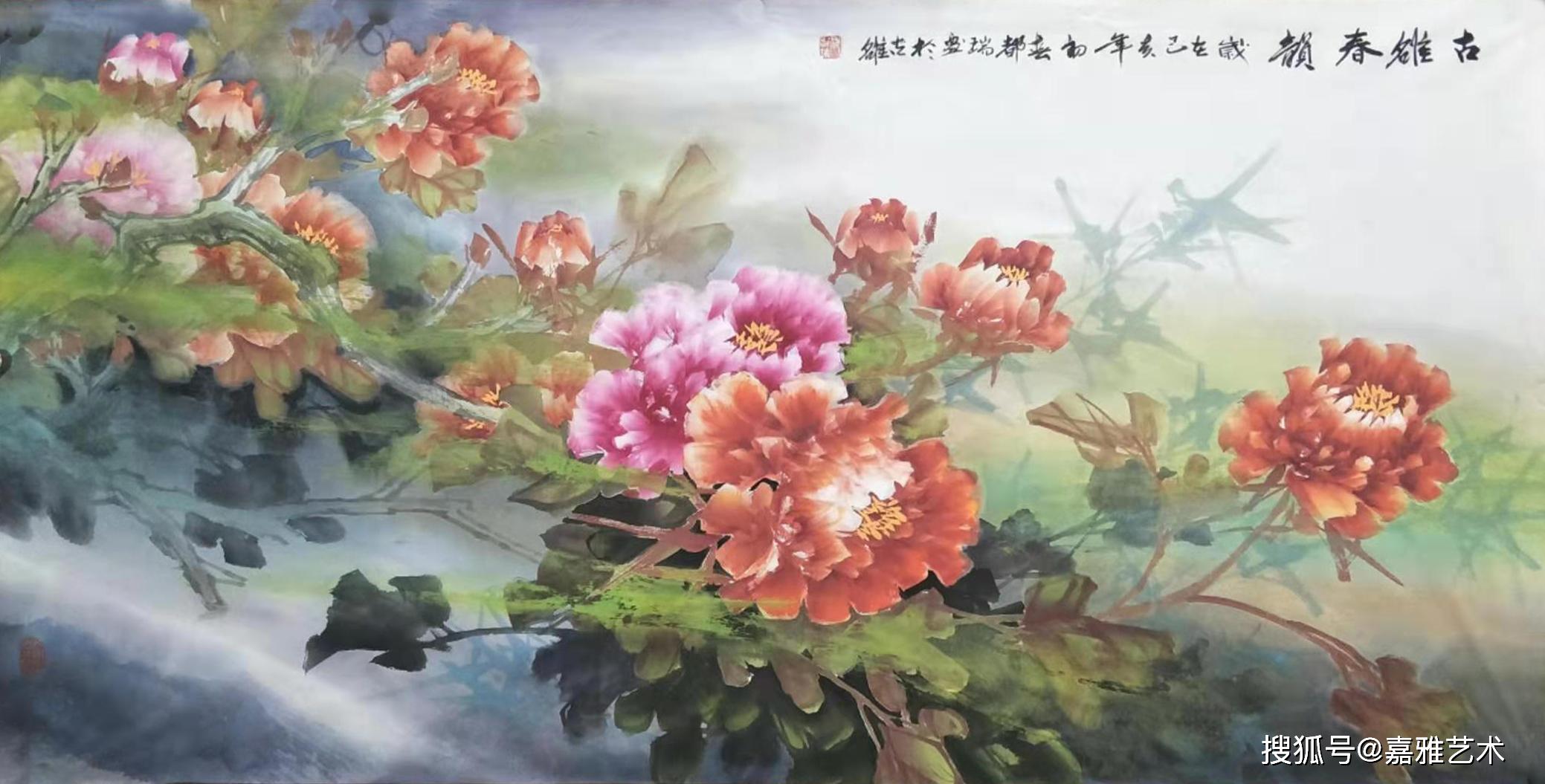 张都瑞牡丹作品赏析