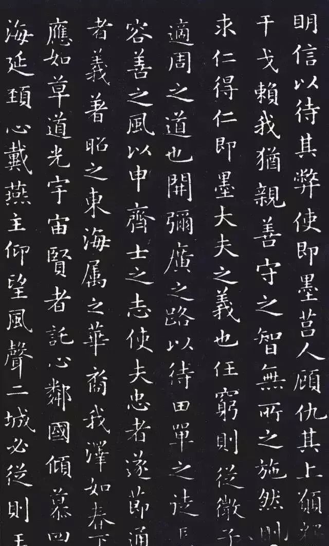 史上最美的12幅小楷