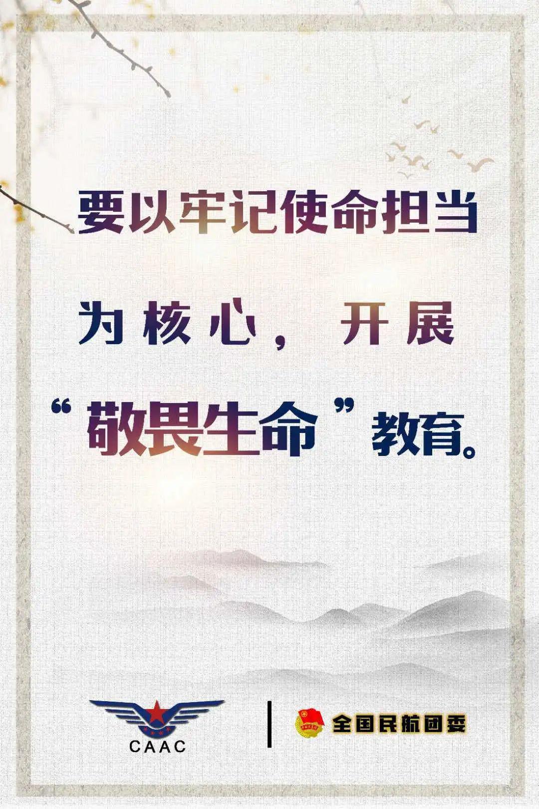 六个敬畏,敬畏与敬重的区别,敬畏敬重_大山谷图库