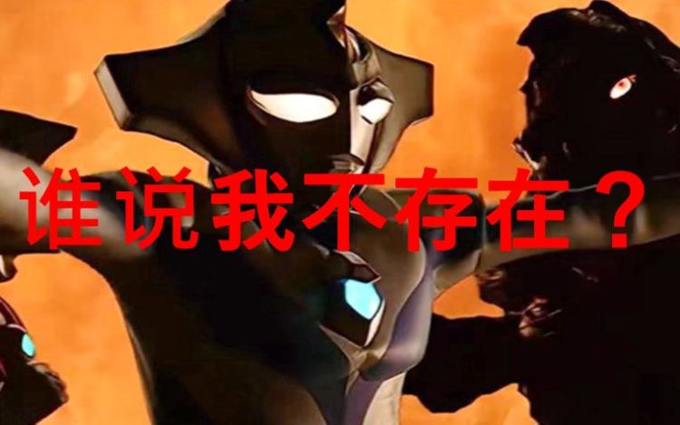 原创奥特曼大家认为不存在的四个奥特战士其实圆谷早就有所安排